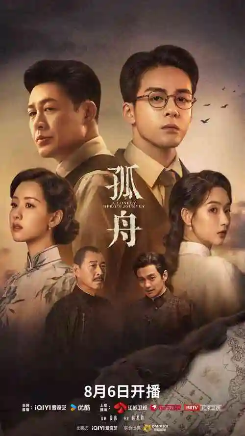 春江花月夜 古装电视剧全集