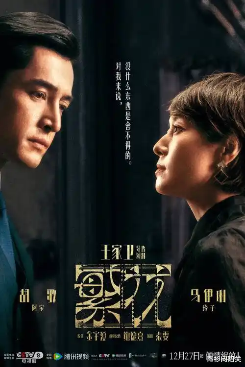 悬疑剧叙事节奏分析