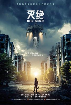 锈色年华 文艺电影在线观看